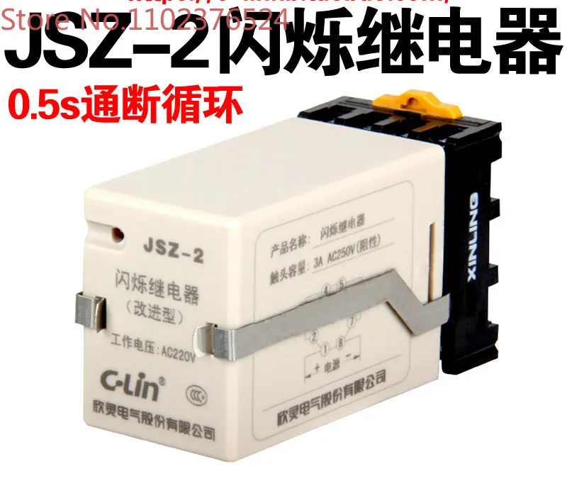 

Transistor flash time relay JSZ-2 AC220 DC24V 0.5S with base