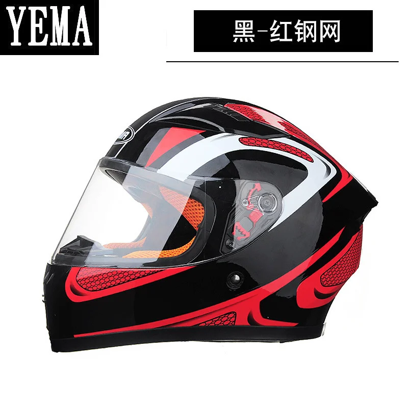 Suitable for  full helmet battery car helmet electric vehicle full helmet 832 helmet enlarge