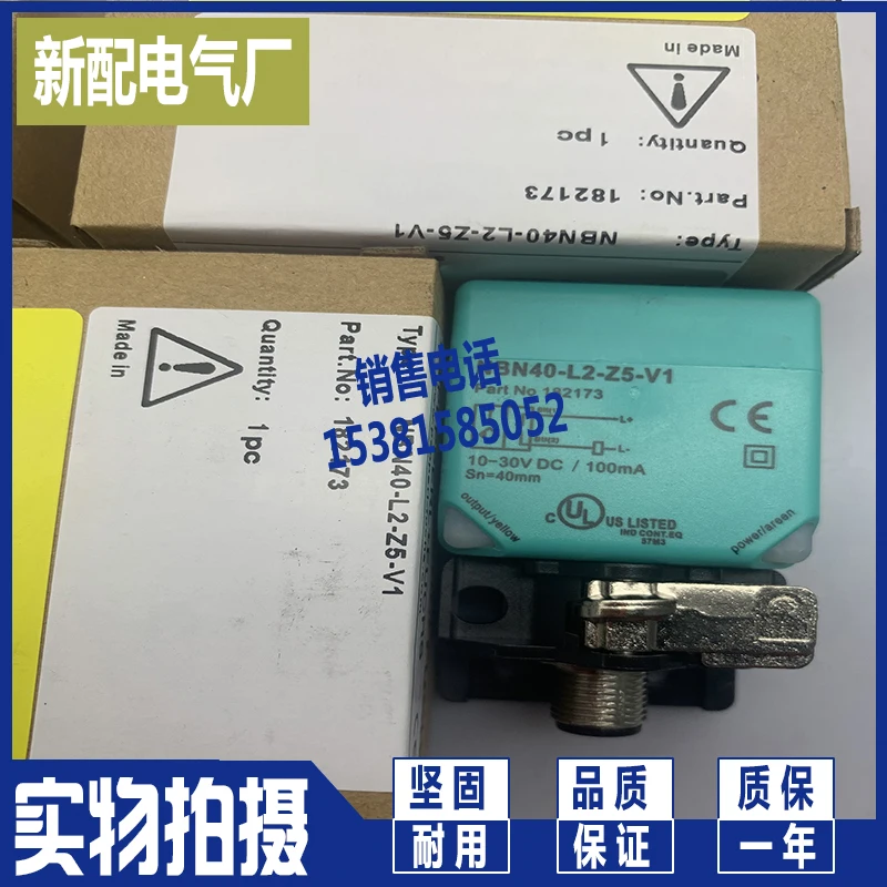 

Nbn40-l2-z5-c-v1 nbn40-l2-z5-v1 sensor