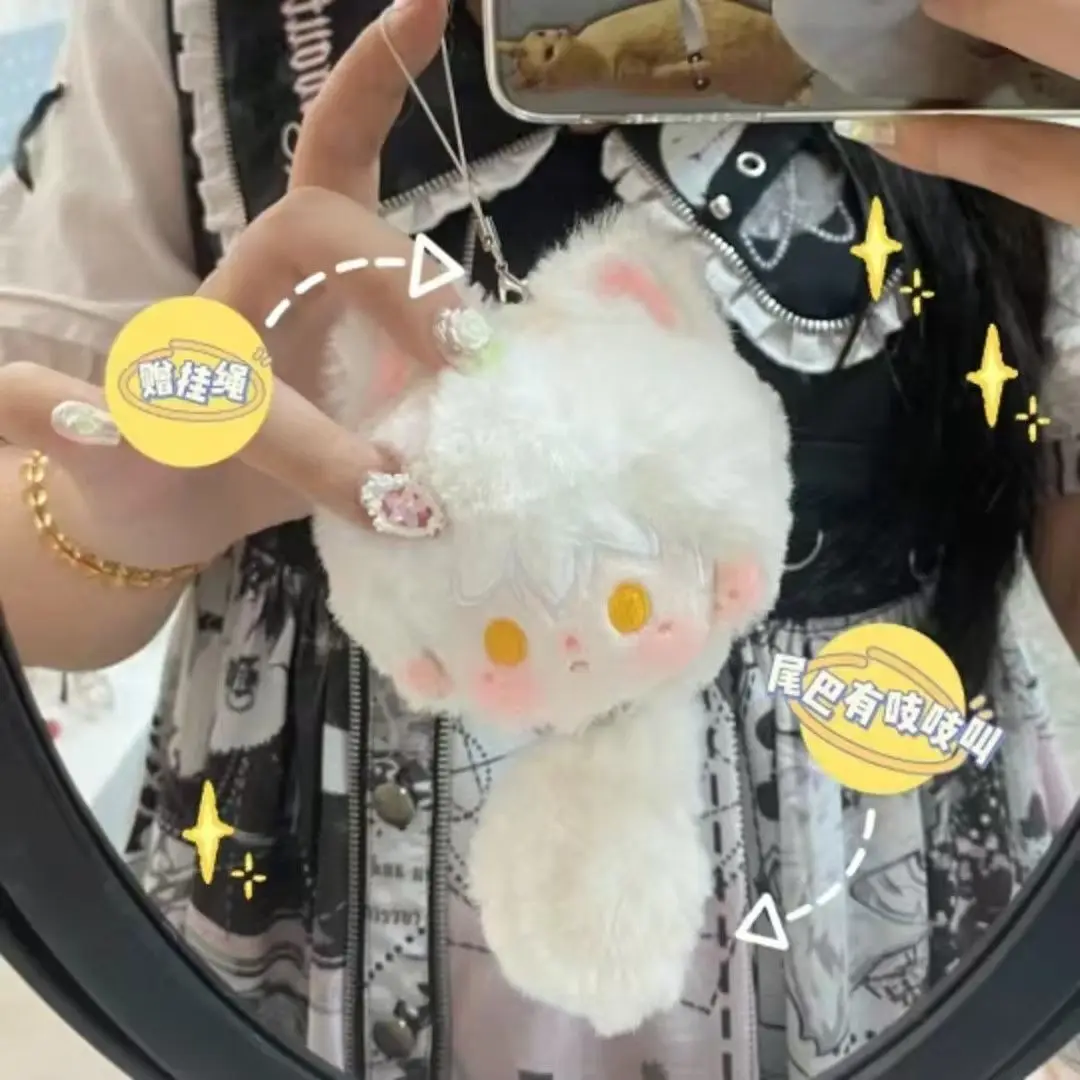 

Cute 12cm Mini Dango Game Sariel Light and Night Plush Stuffed Doll Bag Pendant Keychain Plushie Keyring Cosplay Gift