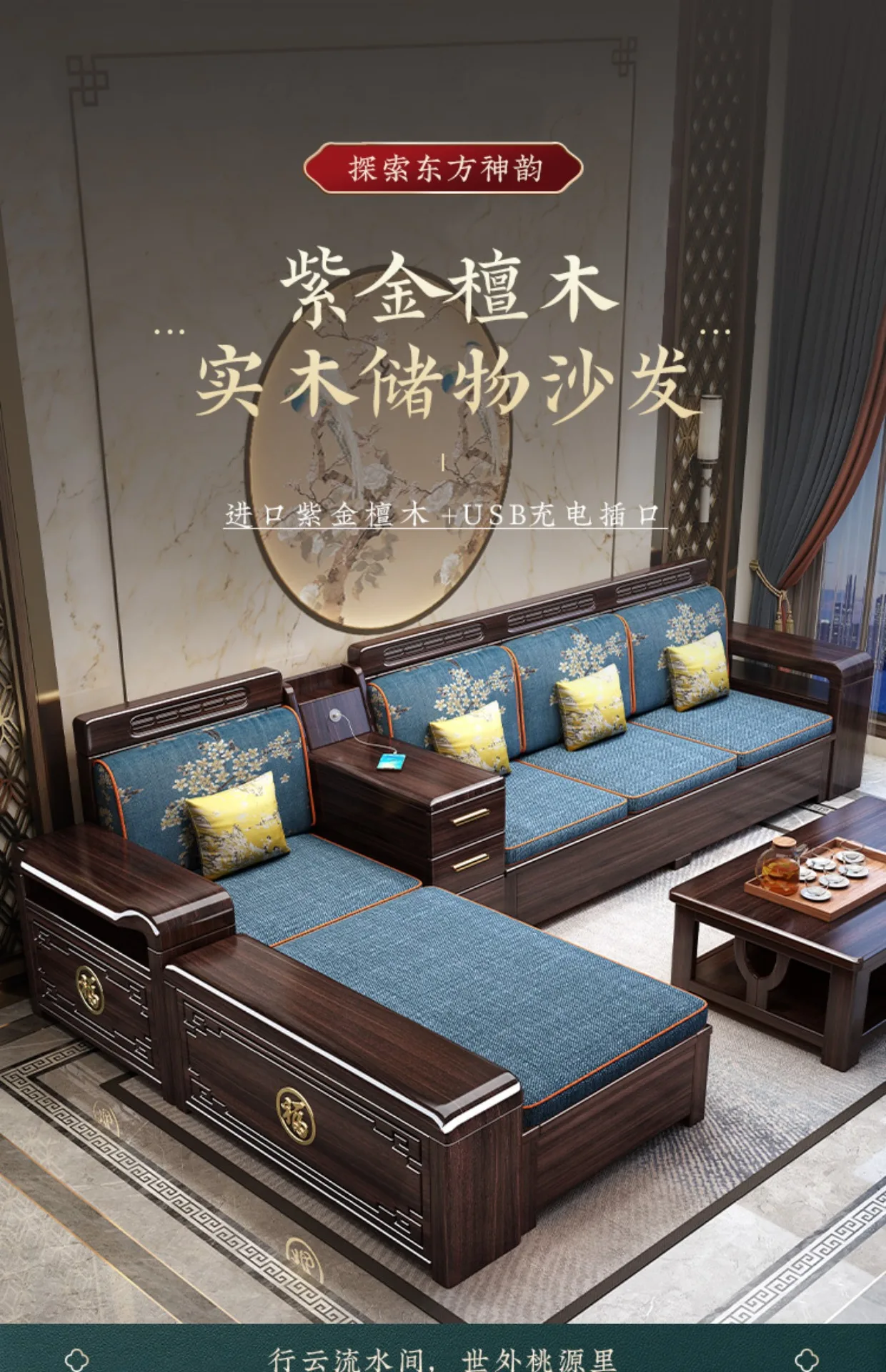 

Диван из массива сандалового дерева красного и золотого цвета, новый китайский современный простой диван для гостиной, полностью из массива дерева, маленький деревянный диван для семейного хранения