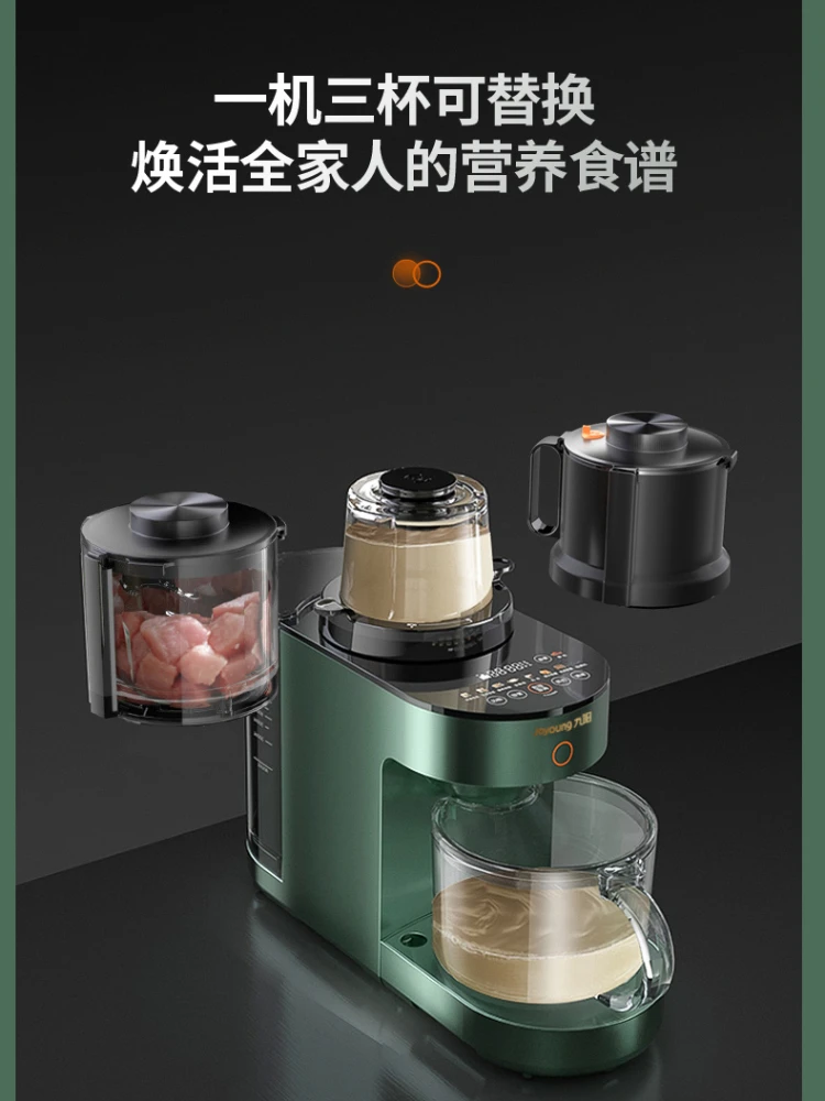 

Joyoung Automatic Cleaning Food Processor Blender Wall Breaking Machine Soybean Milk Machine Filter-free Soybean Milk Machine