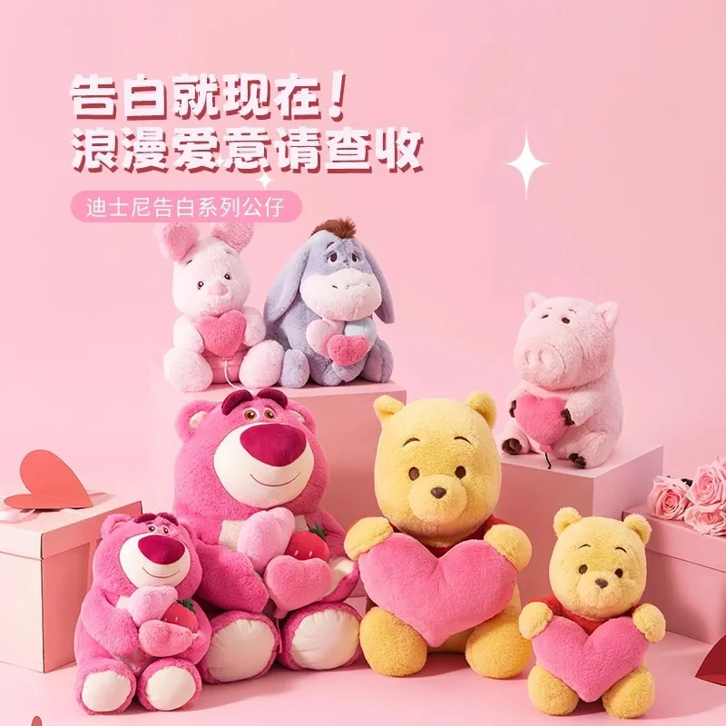 Серия исповедь Диснея MINISO кукла плюшевые игрушки в подарок