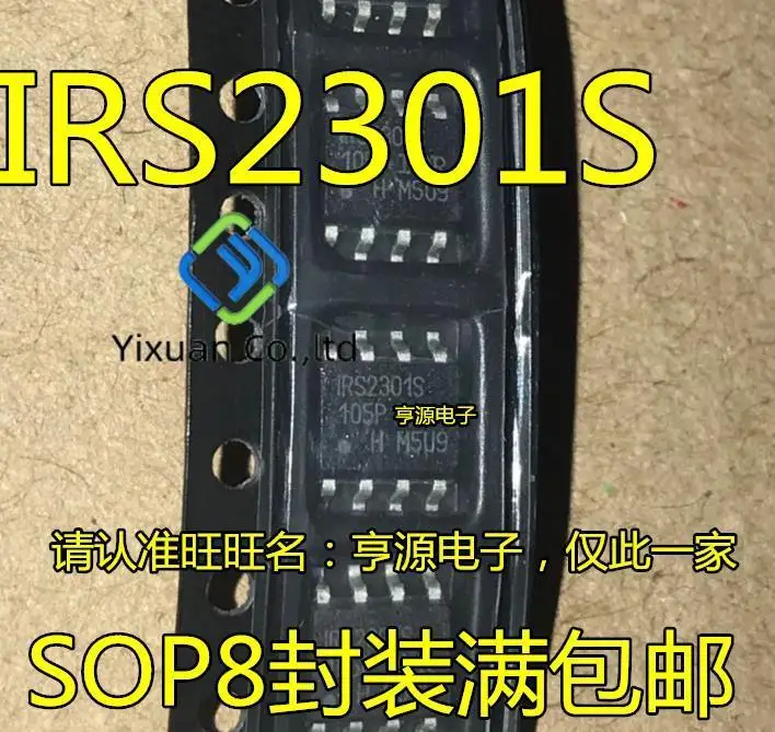 20pcs original new IC IR2301S IRS2301S IRS2301STRPBF Bridge Driver SOP-8