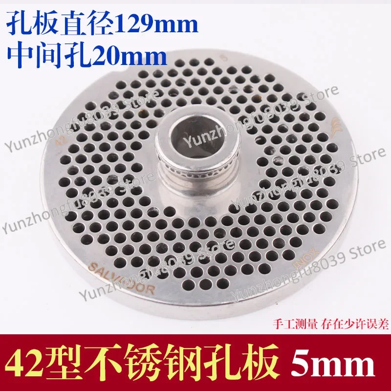 Лезвие для мясорубки 42 типа стандартная фотография пластина сита с круглым