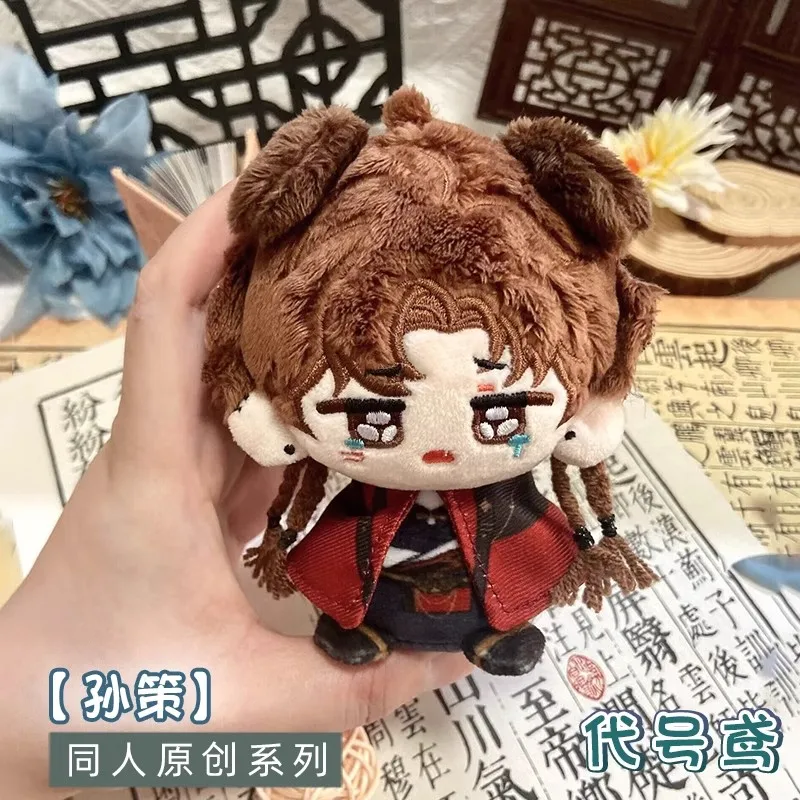 Фото Пепел Королевства ‌   Плюшевая кукла Sun Ce Liu Bian Fu Rong Yuan Ji Zuo Ci, детская игрушка, подарок, аниме-игры №3
