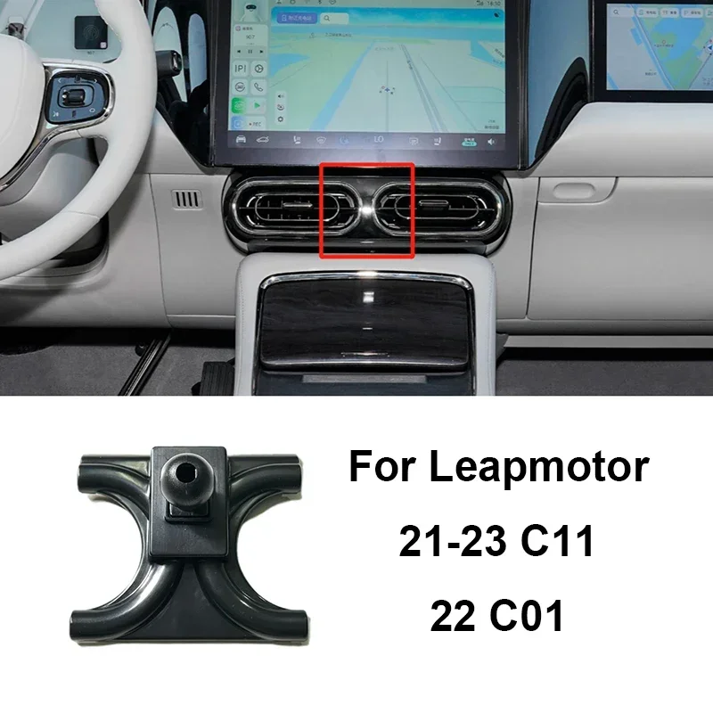 

Для Leapmotor C01 C11 T03 2020-2023 Автомобильный держатель мобильного телефона Специальная база GPS Поддержка фиксированного кронштейна Аксессуары для автостайлинга