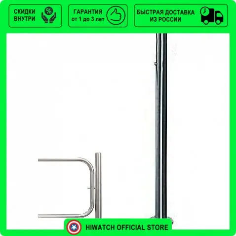 Стойка PERCo-BH02 2-14