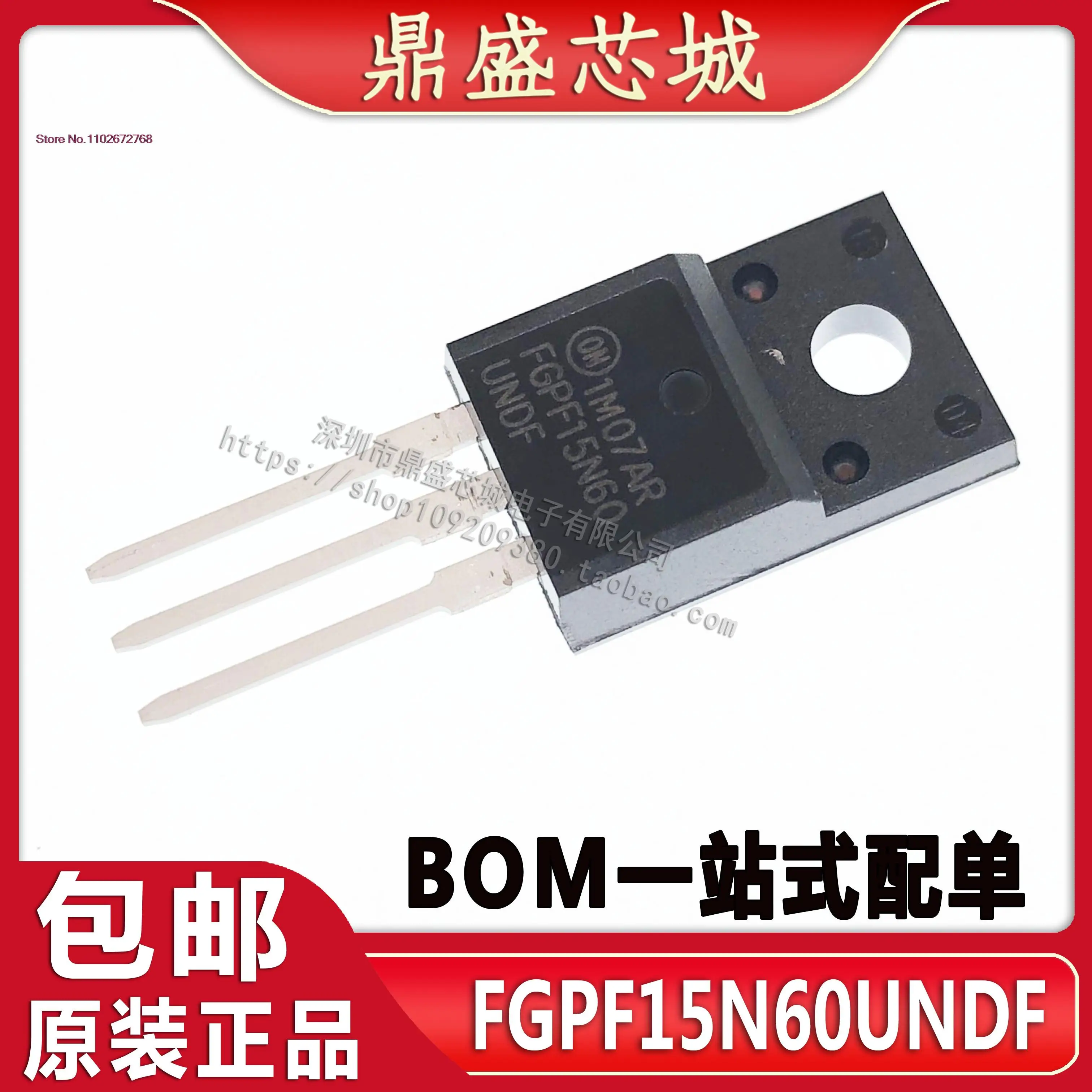 

IGBT/ FGPF15N60UNDF FGPF15N60UNDF
