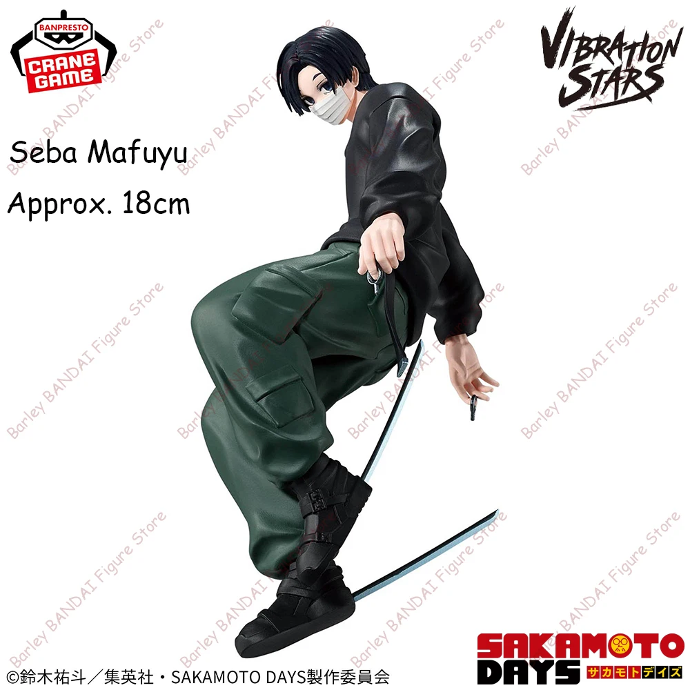 Фото Оригинал в наличии BANPRESTO Sakamoto Days вибрационные звезды Seba Mafuyu Toramaru Nao аниме фигурки модель в штучной упаковке игрушки праздничные подарки №5