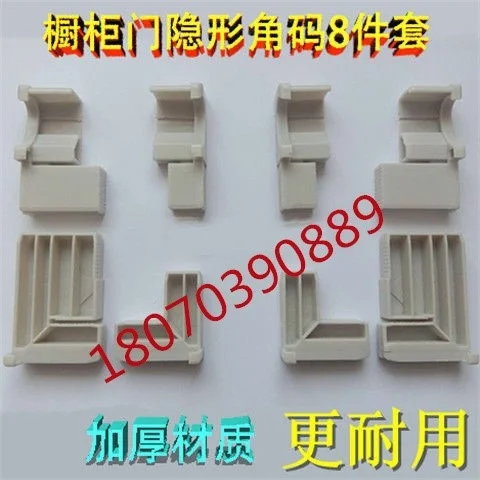 

Kitchen cabinet door crystal steel door accessories right angle invisible universal diamond door kitchen door corner code