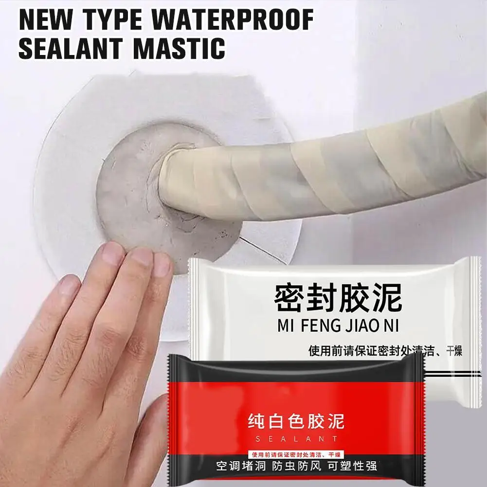

Air Conditioning Hole Sealant Household Sewer Pipe Sealing Waterproof Wall Hole Repair Rubber Mastic