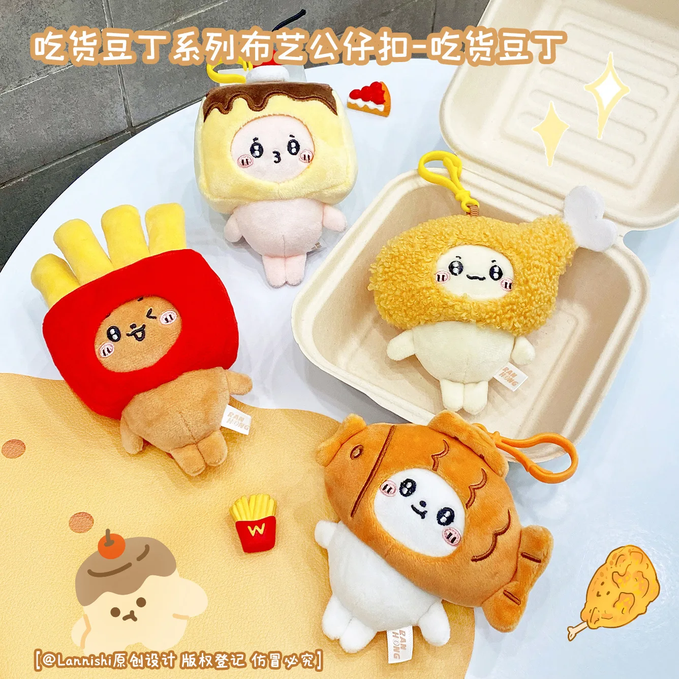 Модная забавная тесто-серия для еды яркий плюшевый медведь самостоятельного