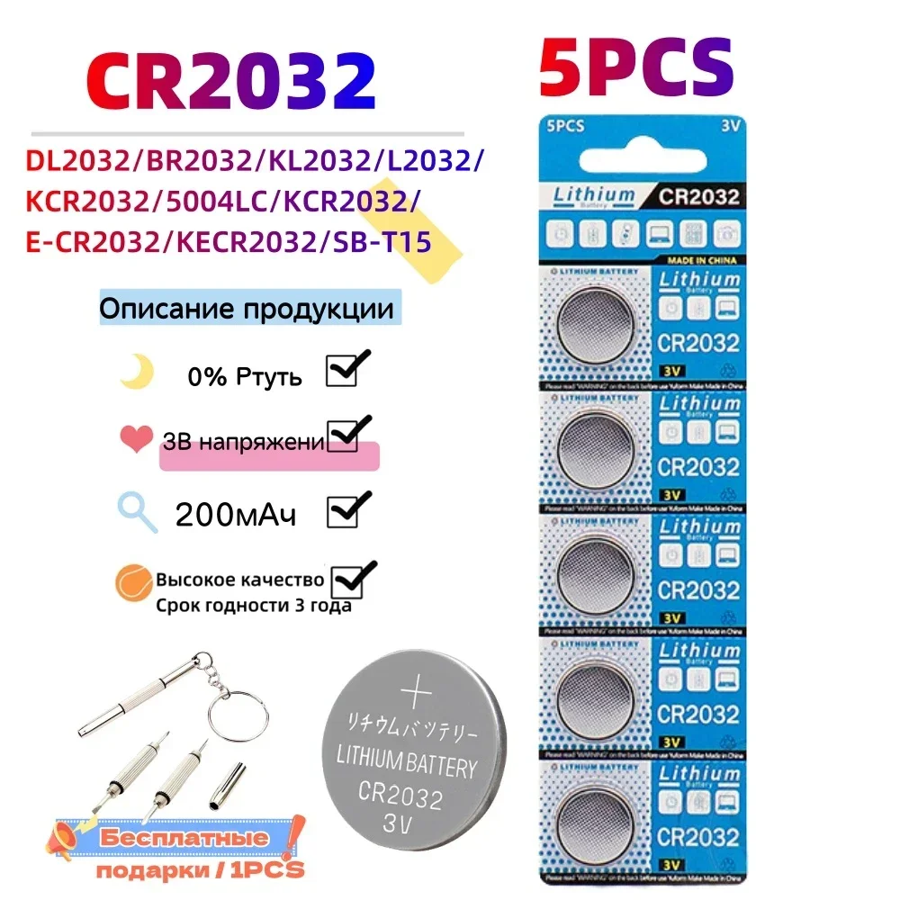 Фото Батарейки-таблетки CR2032, CR2025, CR2016 3В, 5-10 шт. для часов, игрушек, калькуляторов, автомобильных ключей, сменные, в упаковке №2