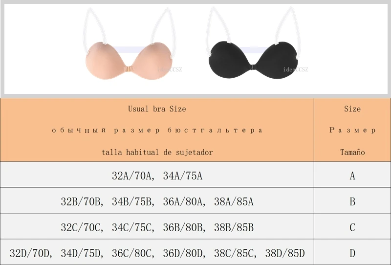 2PCS Silicone Invisible Bras Strapless Magic Push Up Adhesive Bra Sticky BH Backless Lingerie for Wedding Dress Underwear - купить по