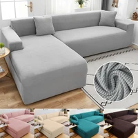 Jacquard Universal Sofa Cover Stretch Solid Color Couch Covers for Living Room Elastic Protector Washable Anti-dirty Settee Case