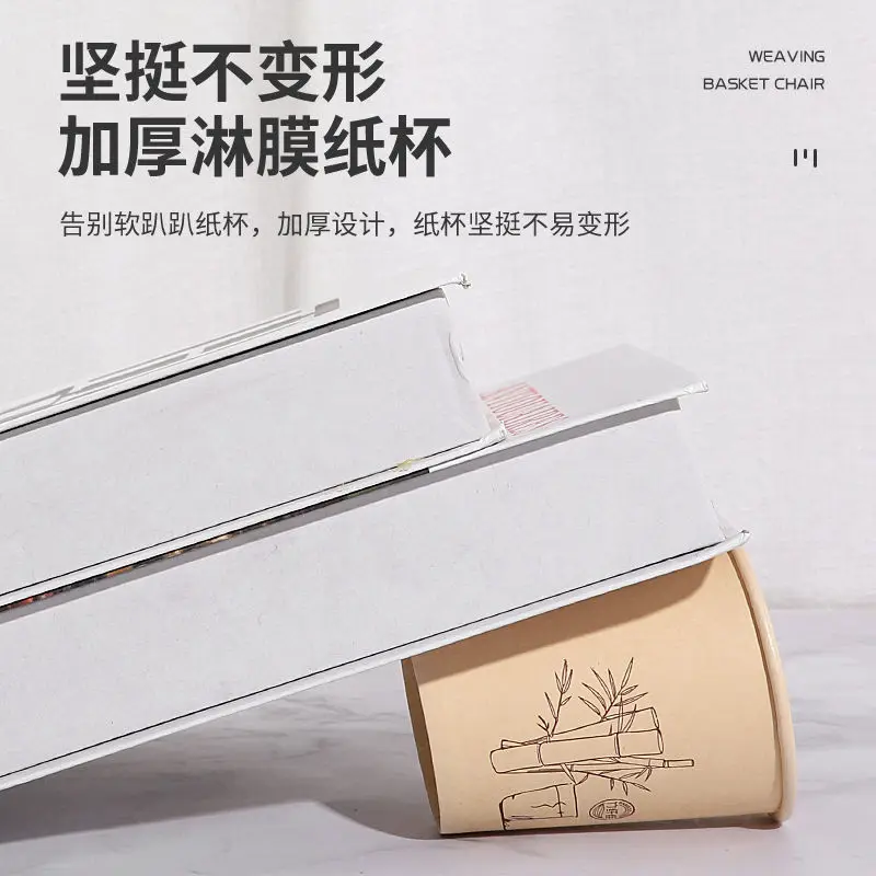 500 шт. одноразовые бумажные стаканчики для свадебного чая |