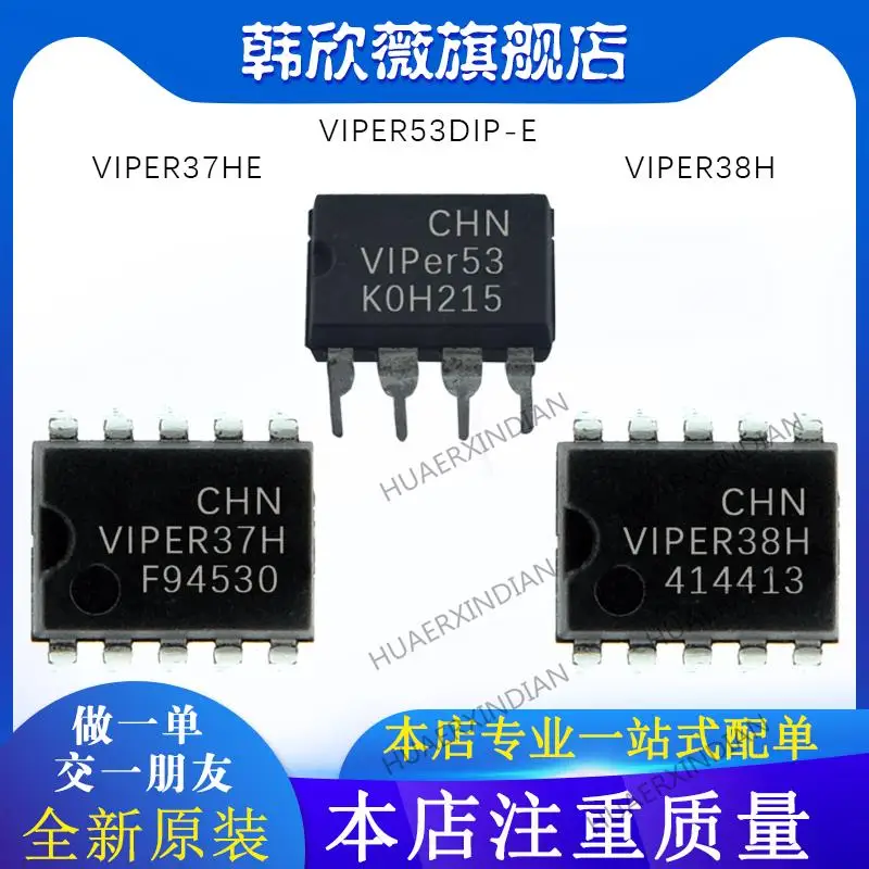 

10 шт Новый оригинальный телефон VIPER38H VIPER37HE