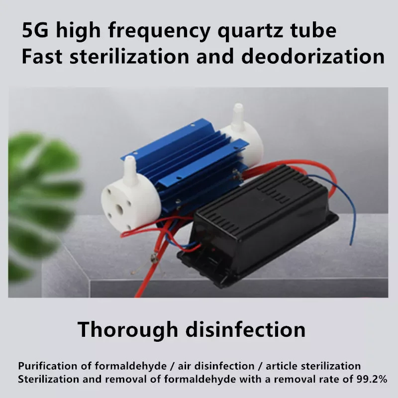 

5G/H 5g rams, Кварцевая Трубка, генератор озона, комплект для домашнего кондиционирования воздуха, очиститель воздуха, генератор озона, очистите...