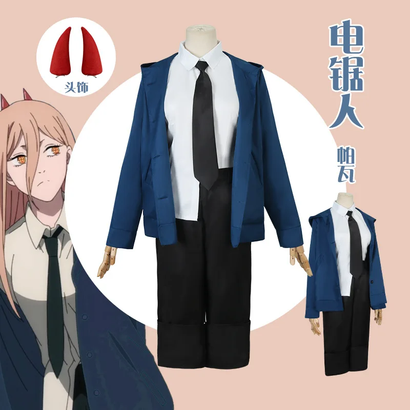 

Anime Power Cosplay Chainsaw Man Cosplay Costume Blue Red Jacket Pants Wig Uniform Suit Halloween Christmas Costumes for Women