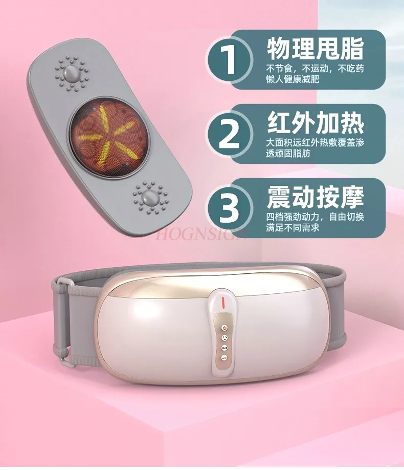 Машина для метания жира Ритм Тонкий поясной ремень Большой живот снижения