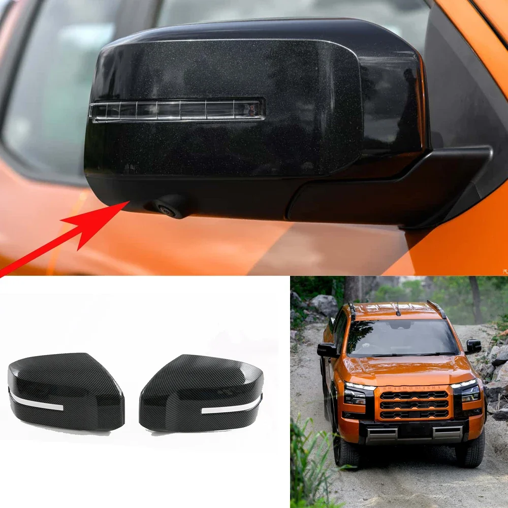 Наклейки для автомобиля углеродное волокно хромированная защита заднего вида 2024