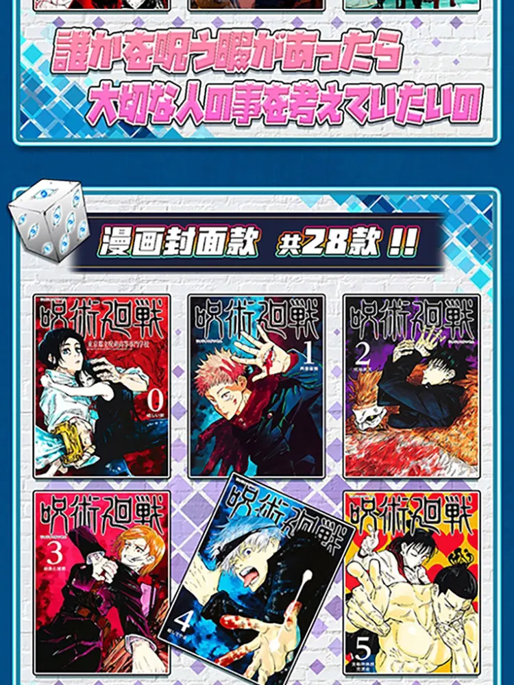 2024 новейшие карты юютсу Kaisen JJK Booster Box Gojo Satoru Nanami Sukuna хобби Рождественский подарок