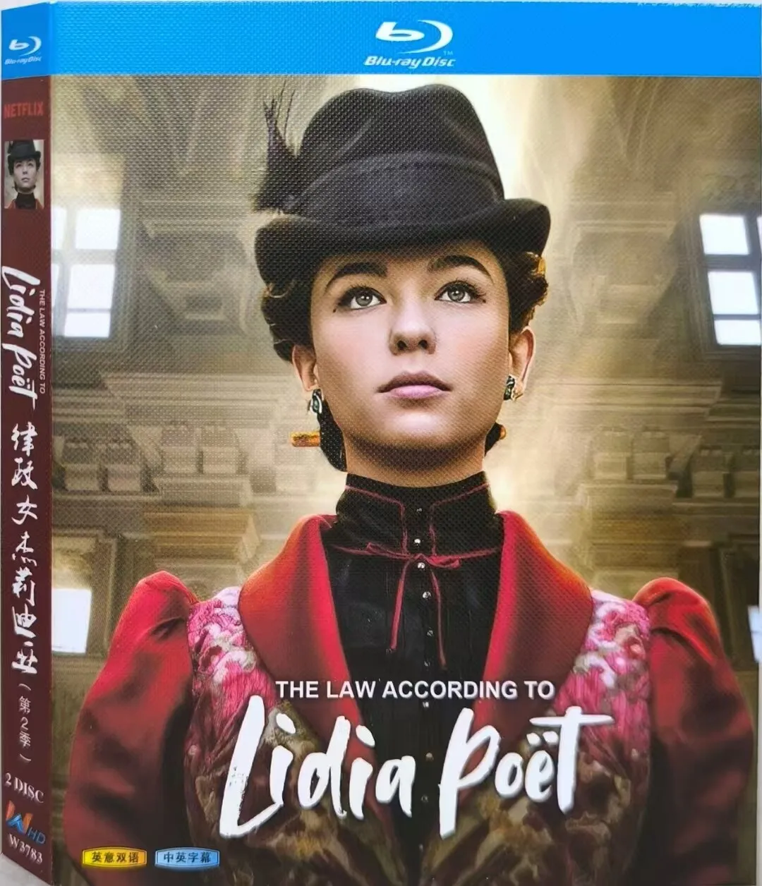 Лидия Поэ: 2-й сезон (2024) — 2-дисковый Blu-ray набор, новый, в запечатанной упаковке (art.: 3920d8a0fe441) - 3920d8a0fe441