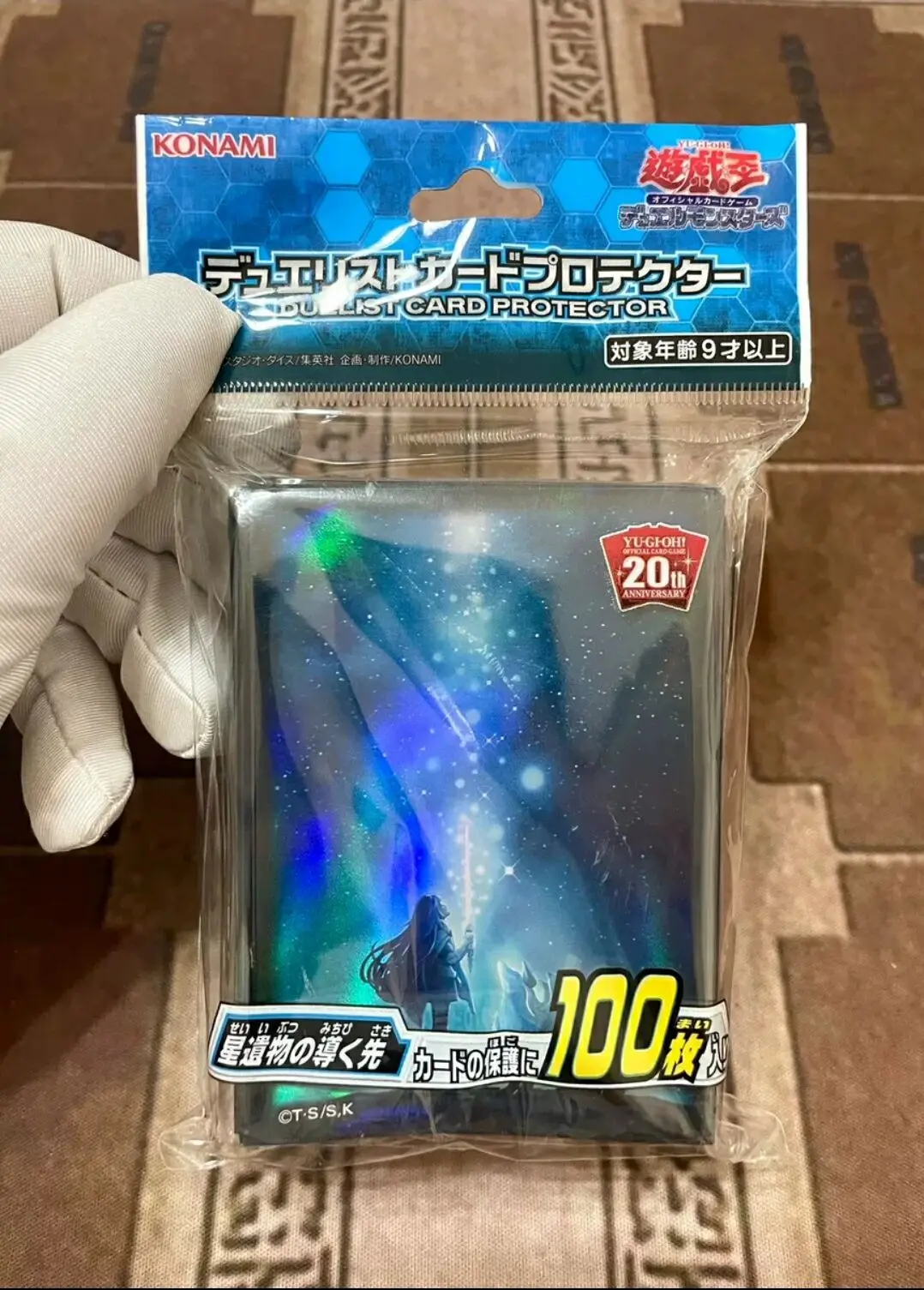 100 шт. герметичные рукава для защиты карт