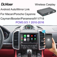 wireless apple carplay for panamera boxster 718 911 pcm3 0 pcm3 1 porsche cayenne macan cayman android auto car play interface
