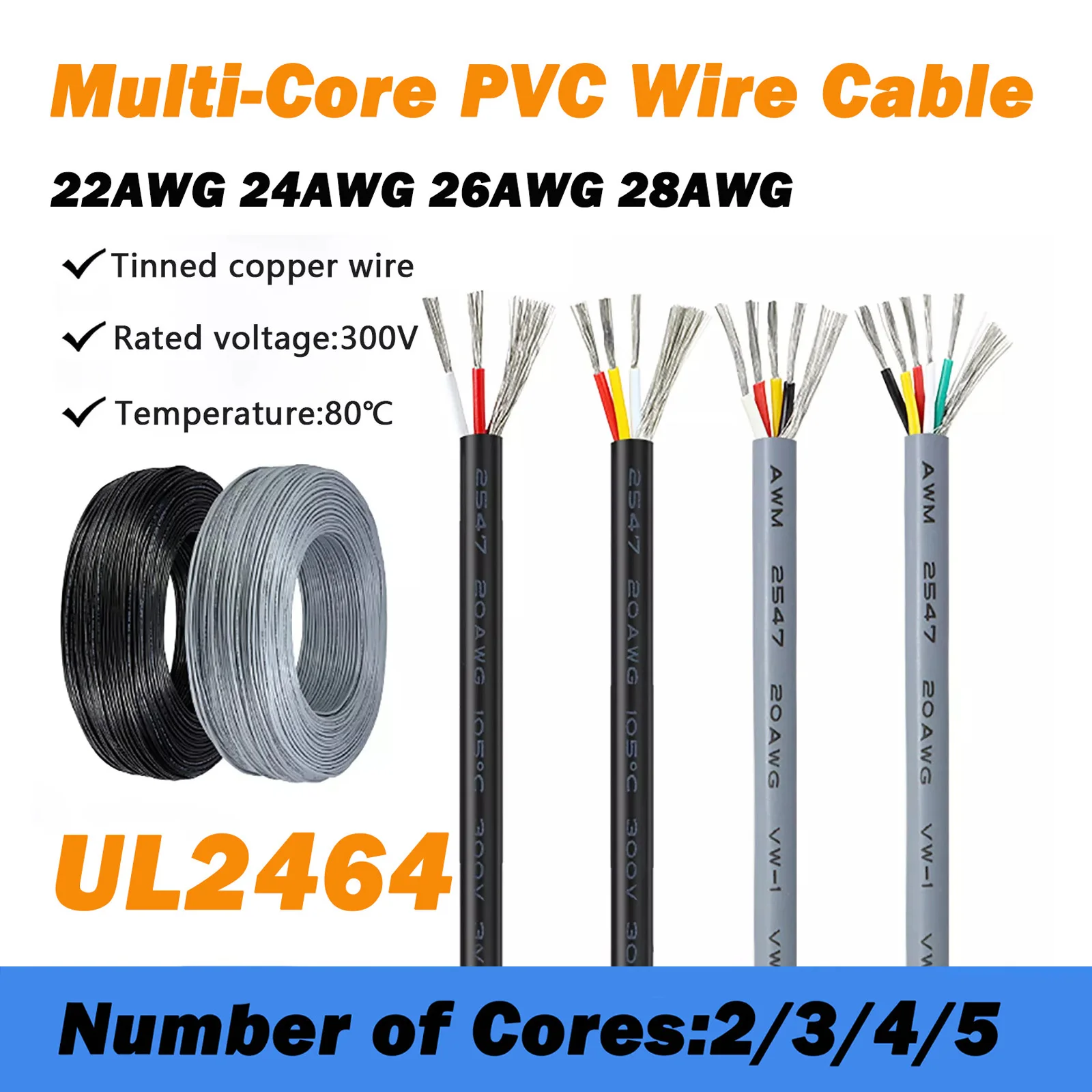 

UL2547 2/3/4/5 ядер, многожильный экранированный кабель, провод 22AWG, 24AWG, 26AWG, 28AWG, аудиопровод, сигнальный провод