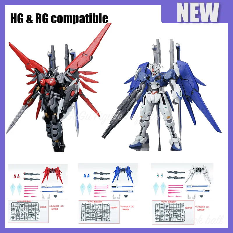 Ew Rg Hg 1/144 Набор аксессуаров для сборки Gto Zaku Series Hguc Sinanju/Rawstone Rx-78 Origin Strike Freedom