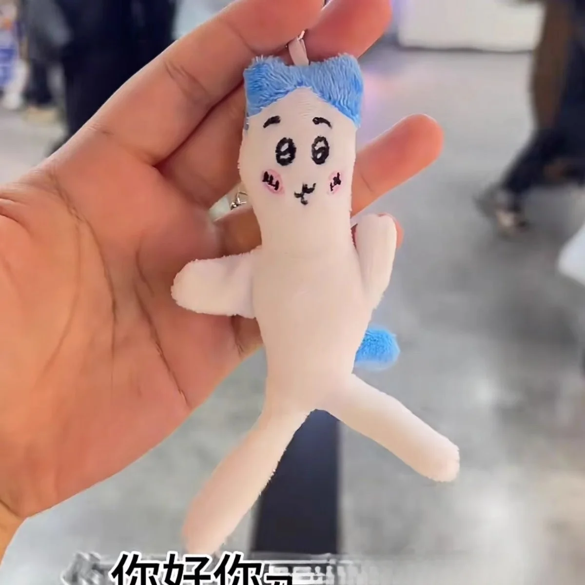 Genuine World House TikTok Popular Anchor Super Muscle Line Hand-Made Full Body Movable Schoolbag Pendant in Stock