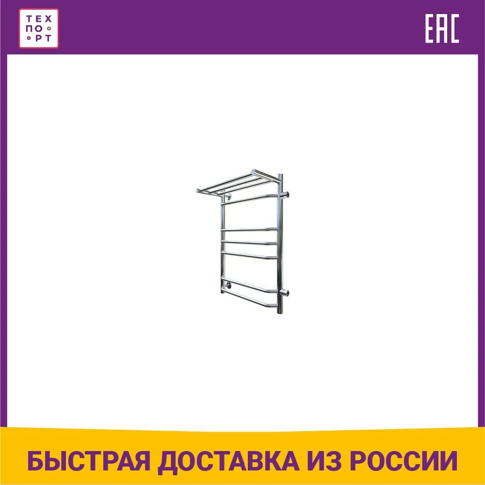Полотенцесушитель водяной Тругор Браво с полкой 47.6x80 см нержавеющая сталь |