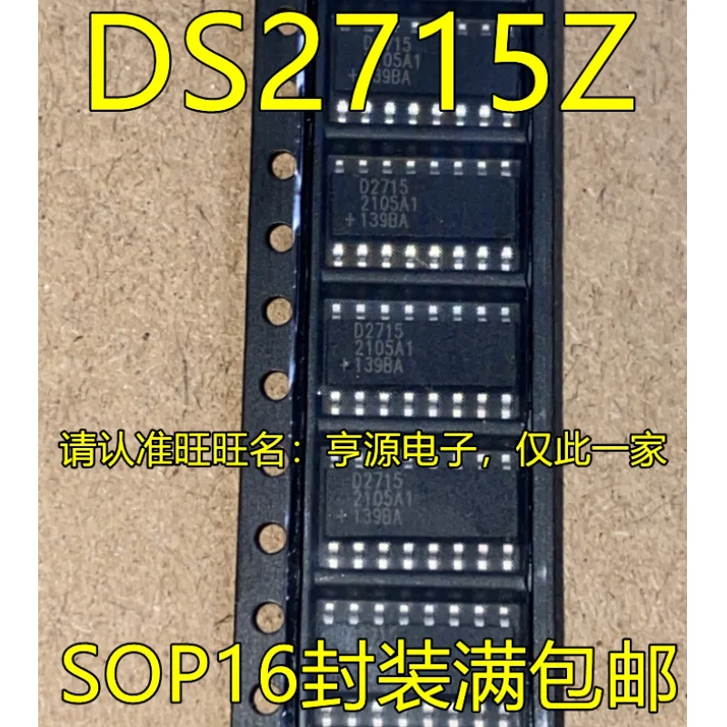 

Оригинальный чипсет DS2715Z D2715 SOP16 IC, 1-10 шт.