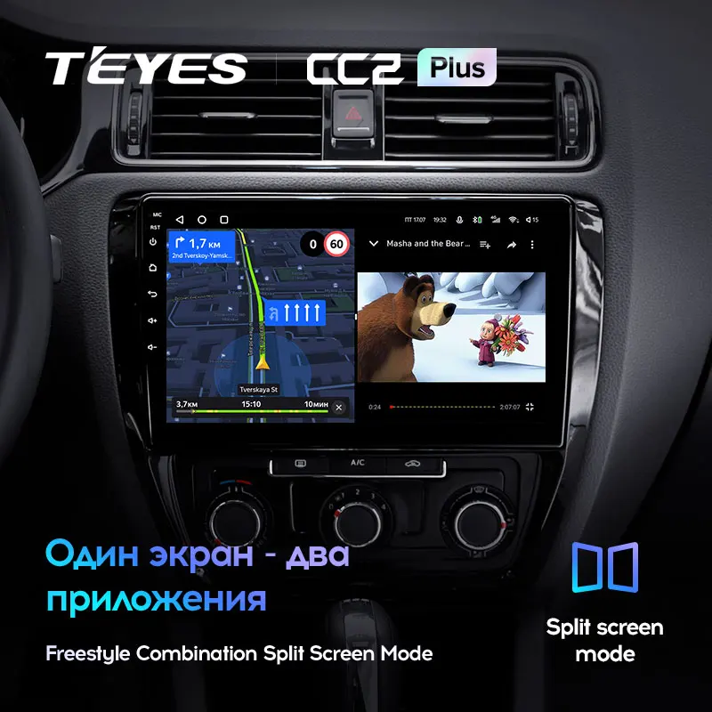 TEYES CC2L CC2 Plus For Volkswagen Jetta 6 2011 - 2018 Car Radio Multimedia Video Player Navigation GPS Android No 2din 2 din dvd |
