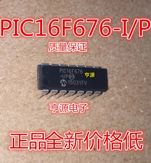 

10 шт. 100% оригинальный новый MCU PIC16F676-I/P PIC16F676 DIP14