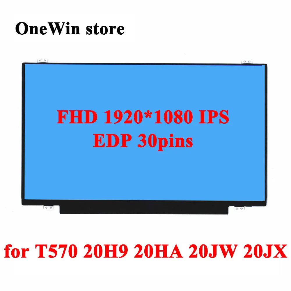 Фото Для Lenovo ThinkPad T570 20H9 20HA 20JW 20JX 15,6-дюймовый ноутбук Тонкий ЖК-экран IPS 60 Гц FHD 1920*1080 EDP 30-контактная матричная панель №1