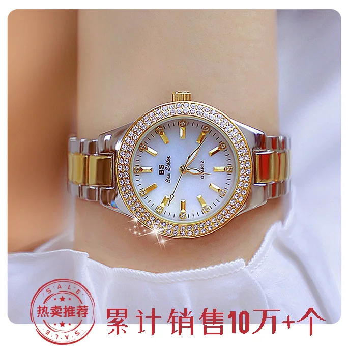 New Popular Watch Classic Popular Full Diamond Fashion Women's Watch Electronic Watch
