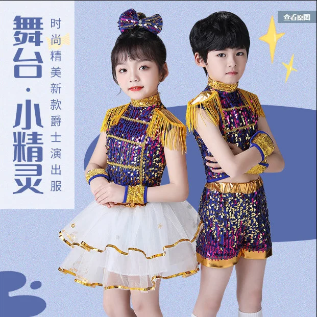 

Children's Jazz Performance Clothing Male and Female Kindergarten Dance Princess Pengpeng Yarn Group Sequin Jazz