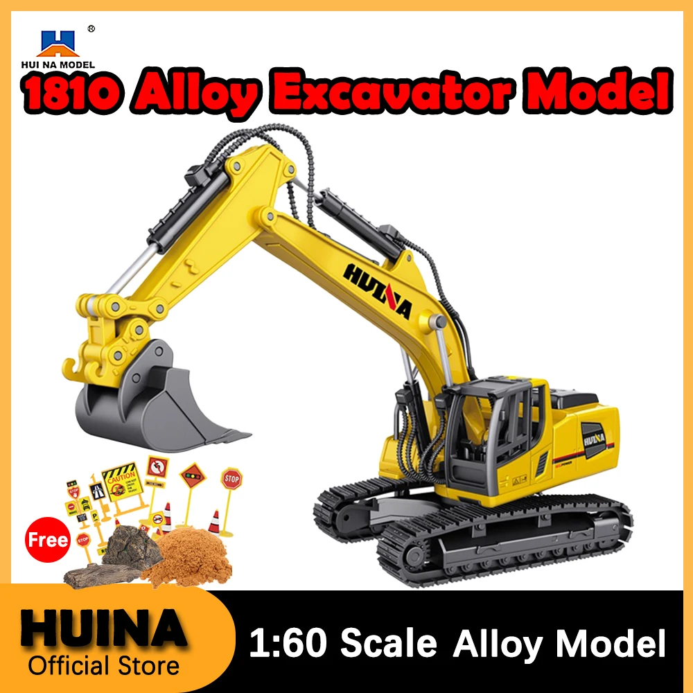 

Модель Экскаватора Huina из сплава 1:60, 1810 грузовик, игрушечный строительный автомобиль, детские игрушки для детских игр, бесплатная доставка
