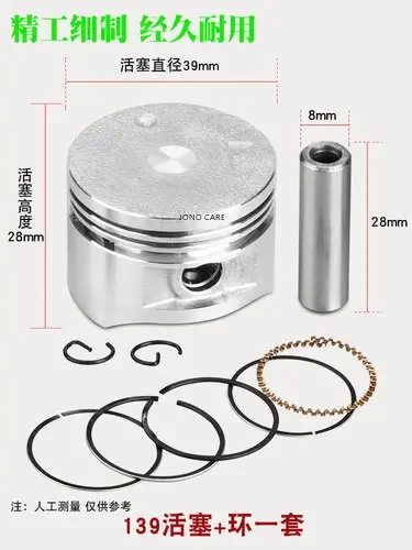 4-тактный кусторез комплект поршневых колец 39 мм 40 GX35 GX31 для Honda триммер травы