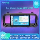 4G Carplay Android 11 автомобильное радио для Citroen Jumpy 3 SpaceTourer Peugeot Expert Toyota Proace 2016-2021 Автомобильный GPS-навигатор плеер