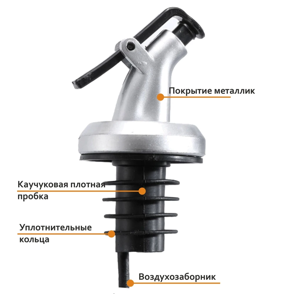 Dispenser for oil vinegar syrup set 2 PCs | Wine Stopper &amp Pours
