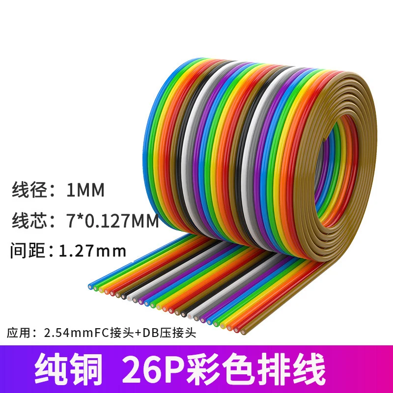 

Плоский ленточный кабель DuPont FC из меди 1,27 мм 40P для дисплея