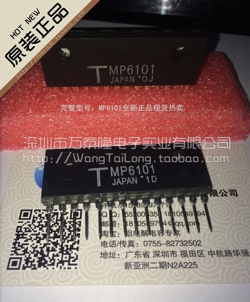 

MP6101/ZIP-14TOSHIBA