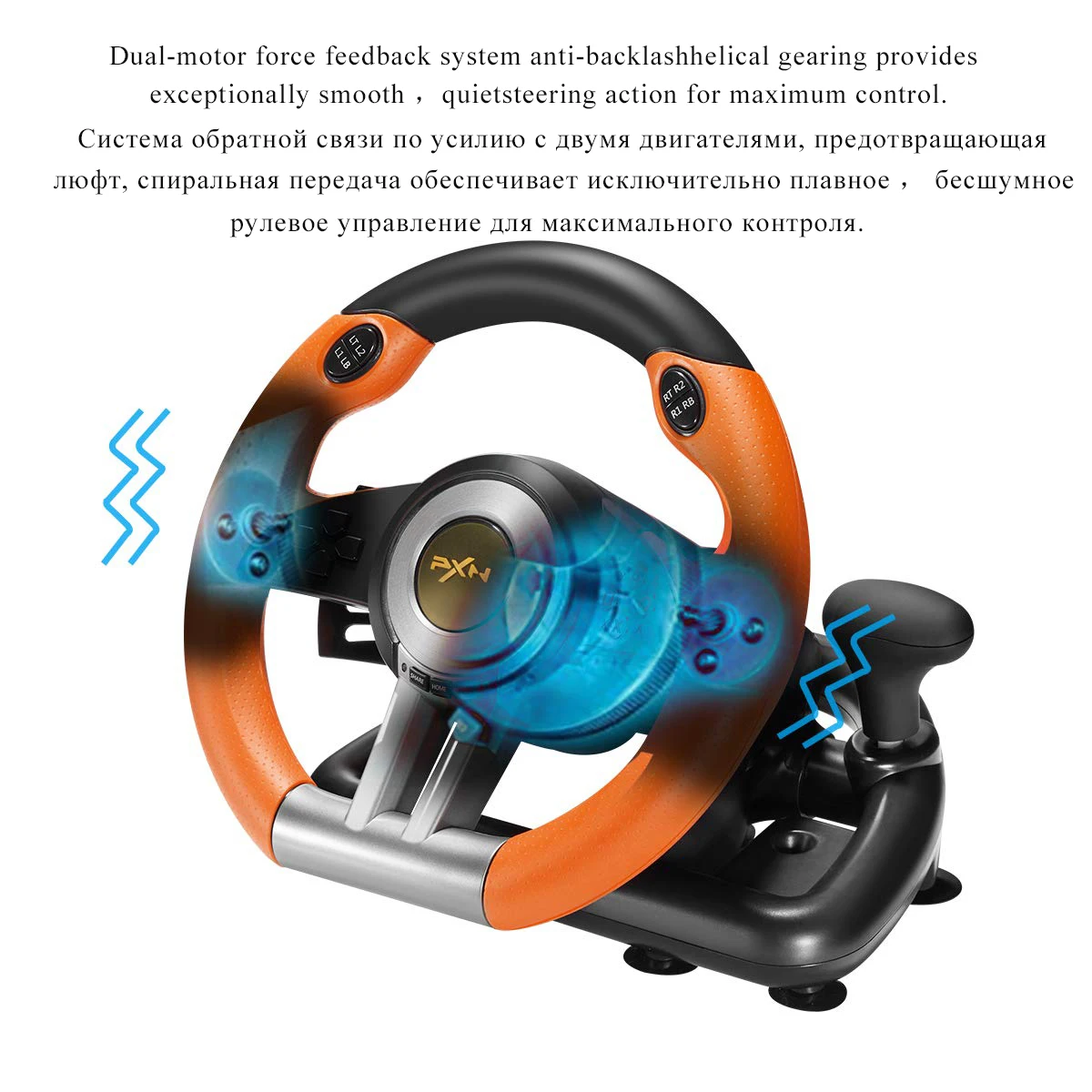 Игровое рулевое колесо Volante для ПК Гоночное 180 ° универсальное PXN V3IIO с педалями