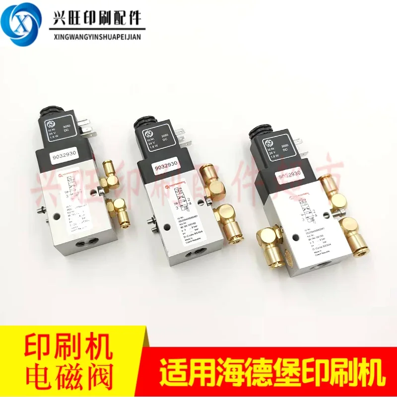 Электромагнитный клапан печатной машины Heidelberg 102 аксессуары 61.184.1051 98.184.1051/S9.184.1051