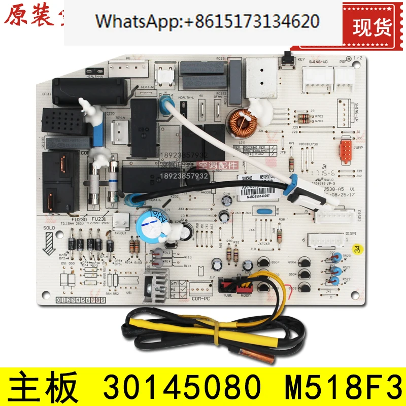 

Suitable for air conditioning motherboard M518F3 30145080 computer board circuit board control board GRJ538-A5