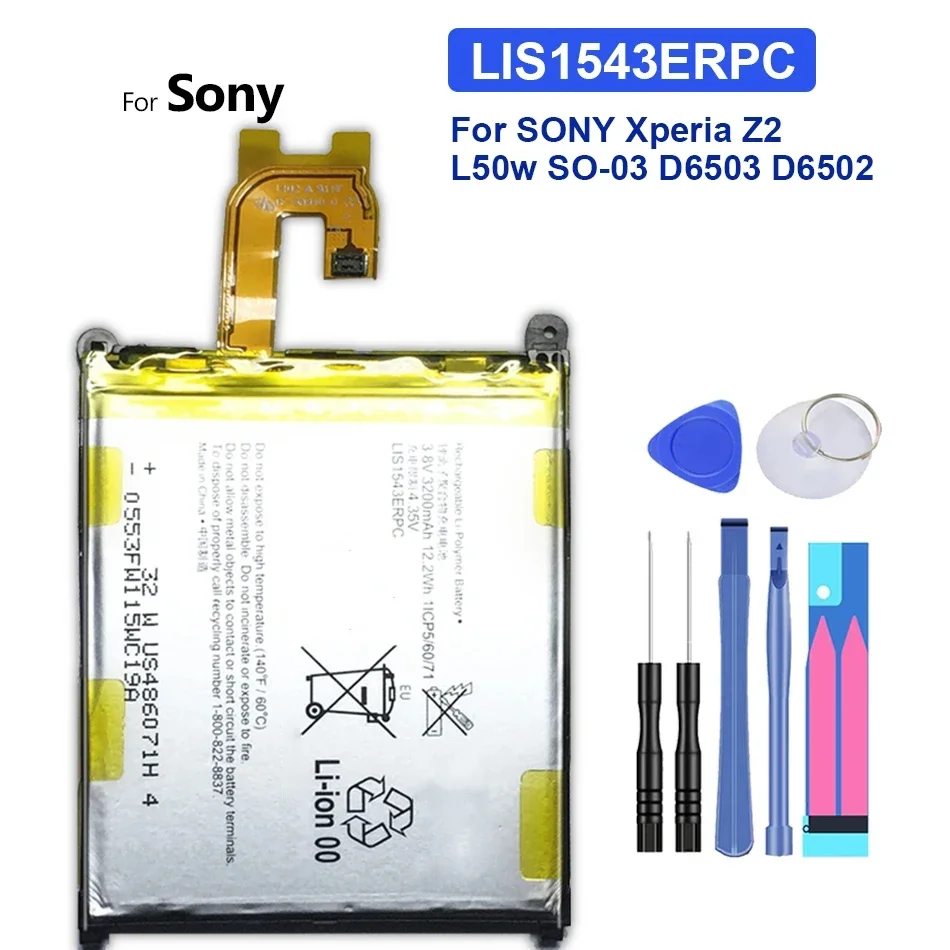 Аккумулятор LIS1543ERPC 3200 мАч для SONY Xperia Z2 L50w Sirius SO-03 D6503 D6502 + ИНСТРУМЕНТ